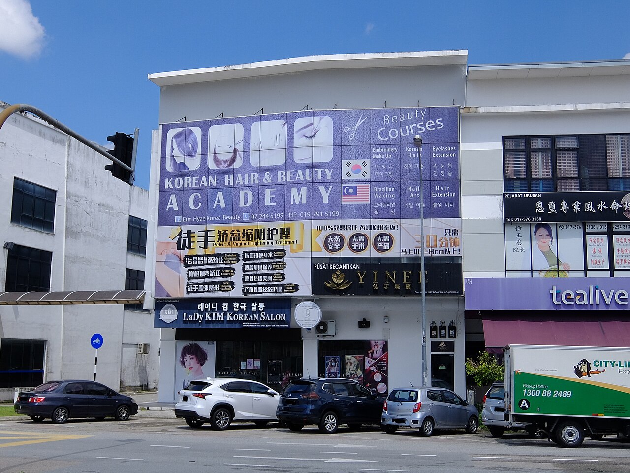 Lady Kim Korean Salon